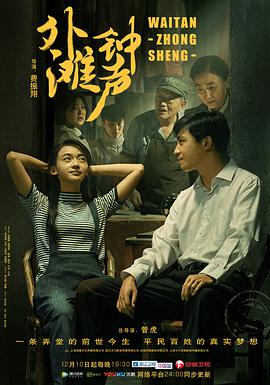 加油二师兄