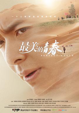 长城红