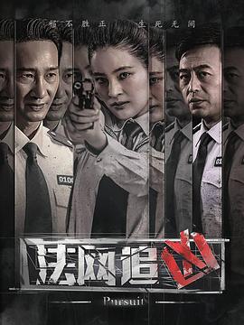 龙神之子