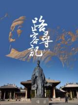极乐夜生活