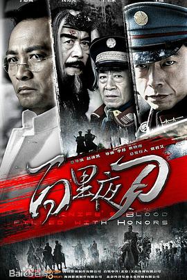 发达先生