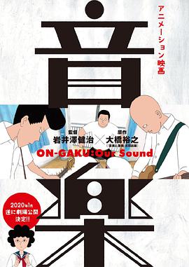 鹰拳