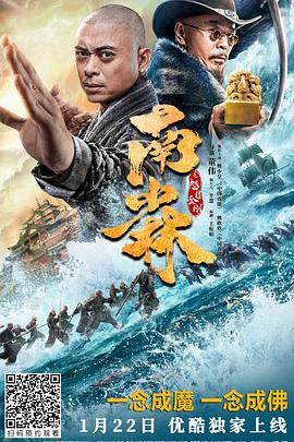 霹雳大喇叭