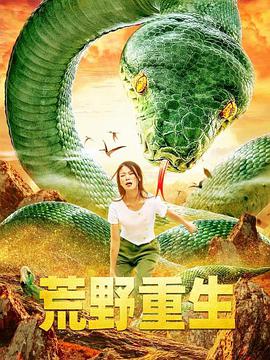 所罗门宝藏