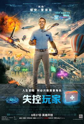 乌龙大家庭