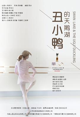 大话西游：缘起