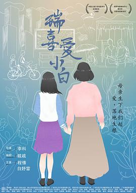地雷英雄传