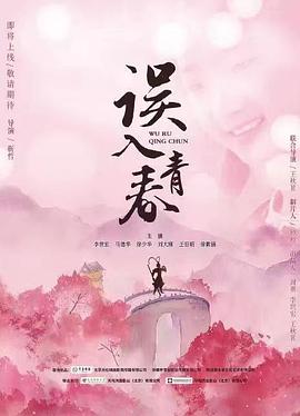 长短脚之恋