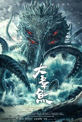 最佳拍档3：女皇密令