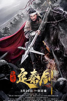 错体姻缘
