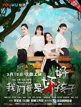 妈妈向前冲2015