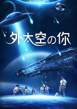 废柴同盟