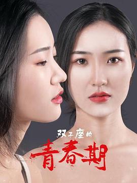 恋爱的季节