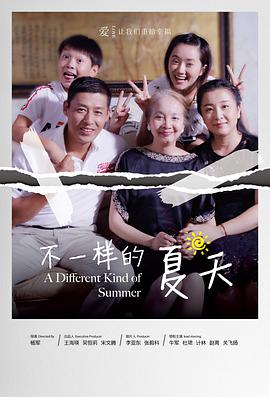名校风暴第六季