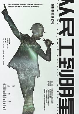 我的灵界男友