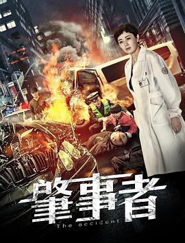 爱神一号