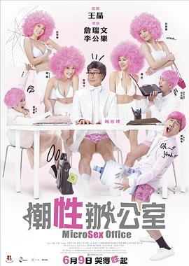 白鸽