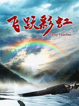 不法之徒