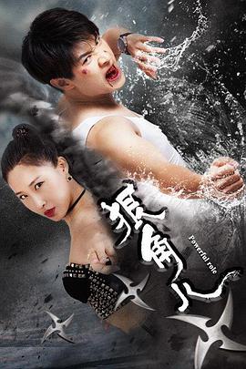 钱作怪