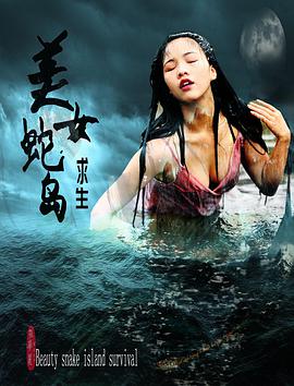活法