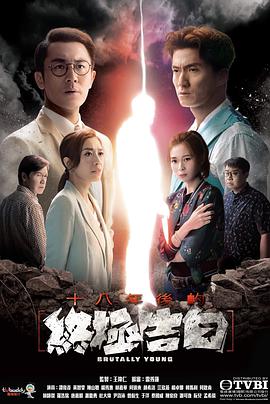大村官之放飞梦想