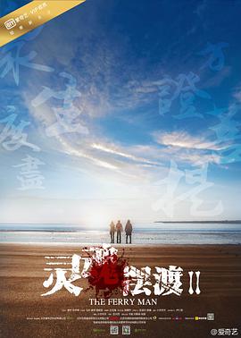 托管班的故事