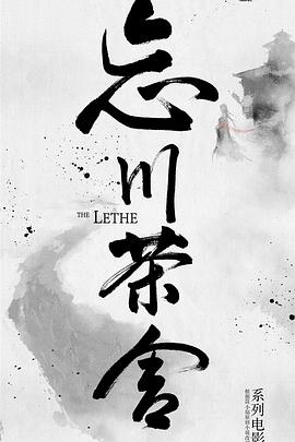 跨越时光只爱你