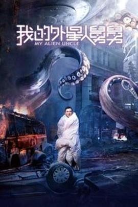 狮子山下的故事国语