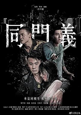 狮子山下的故事粤语