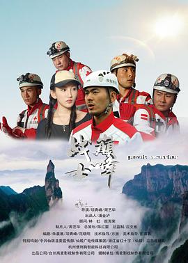 爱美丽狂想曲国语