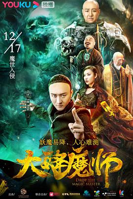 初恋是榴莲先生