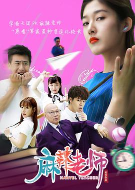 换乐无穷粤语