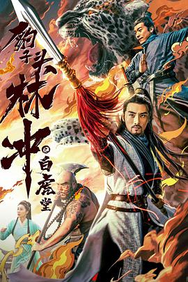 失忆24小时粤语