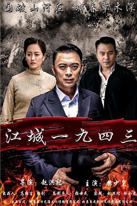 把关者们粤语