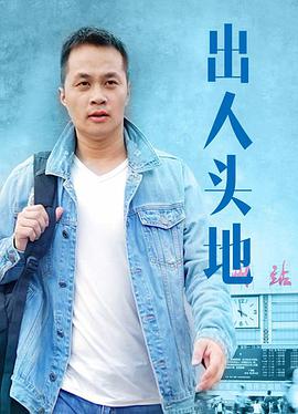 红色追剿1949