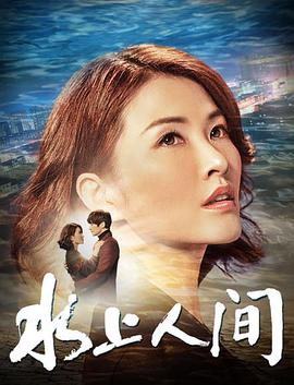 巨浪2015