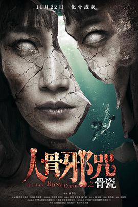 校花的超级保镖之消失的村落