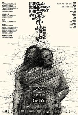 新兵正传4