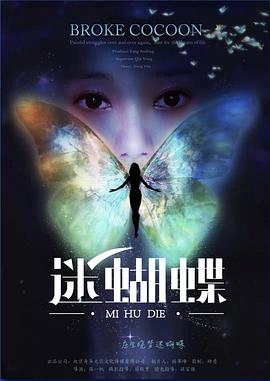 潘多拉的秘密