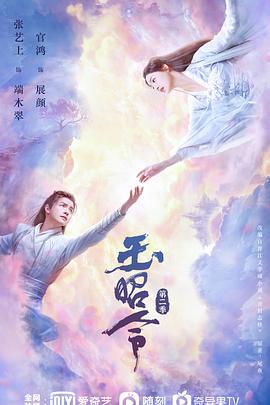 变身情人