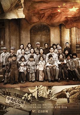 步步惊心2011