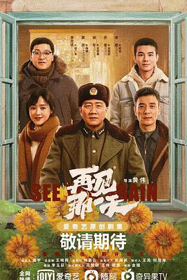 千金归来