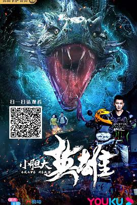 疯狂高尔夫