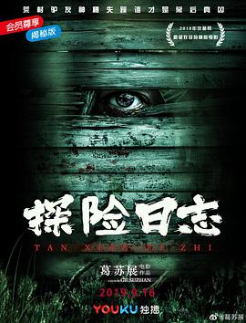 铁头