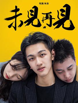 七只狐狸