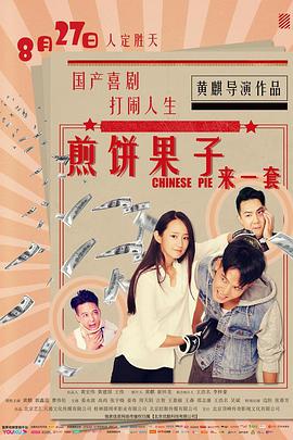 八彩林亚珍