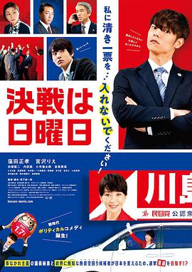 京城教一粤语