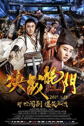 奇情小男人国语