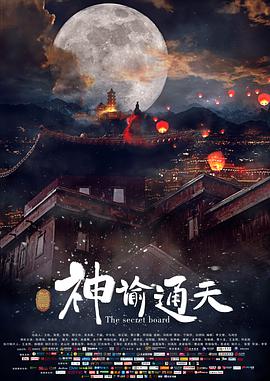 水饺皇后国语