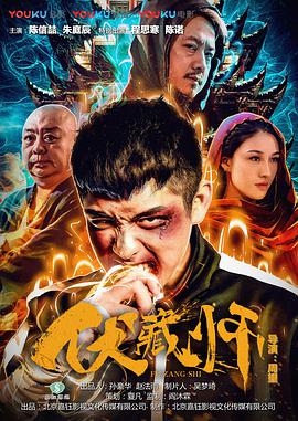 青春不言败